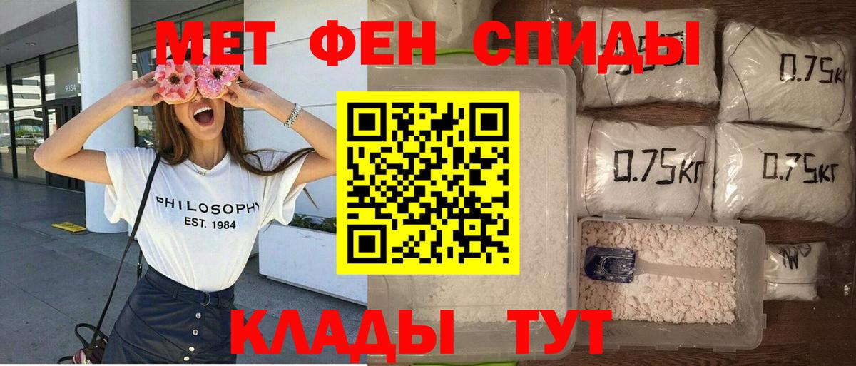 Амфетамин  АМФЕТАМИН 97%  Вход с VPN  Алушта 