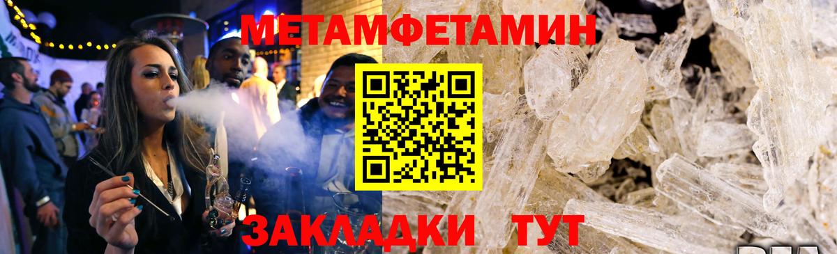 Амфетамин 97% Алушта