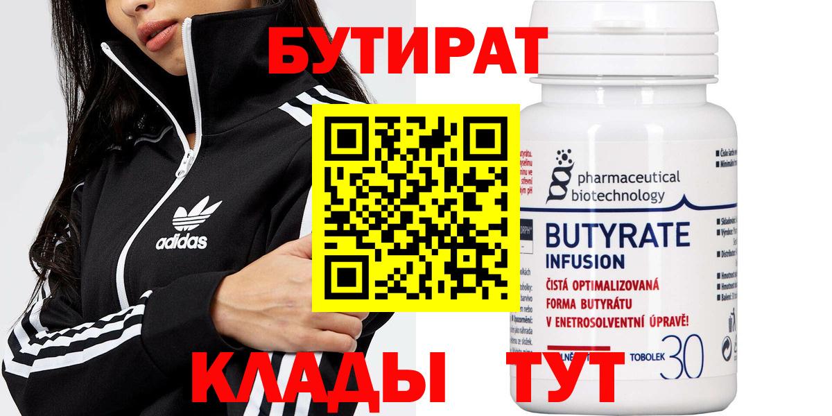 MDMA  Вход с VPN  Алушта  Меф МЯУ МЯУ кристаллы  ЭКСТАЗИ  Наркошоп  ГАШ  Кокаин  Гашиш  Канабис 