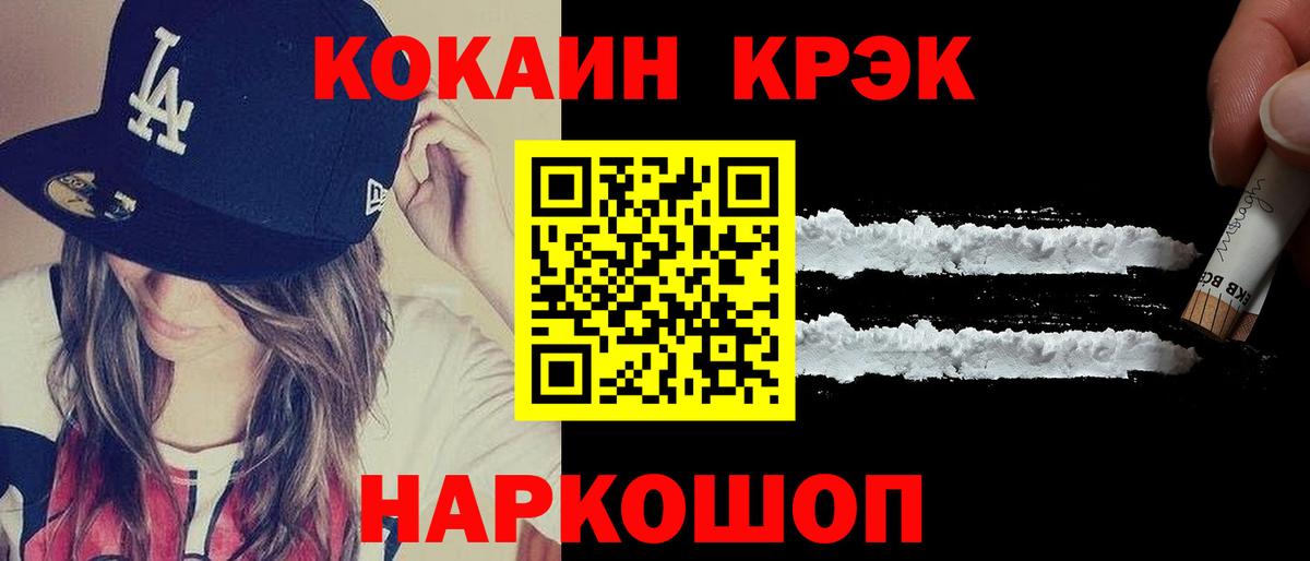 Алушта  даркнет сайт  Вход с VPN  Кокаин Боливия  Кокаин 99% 