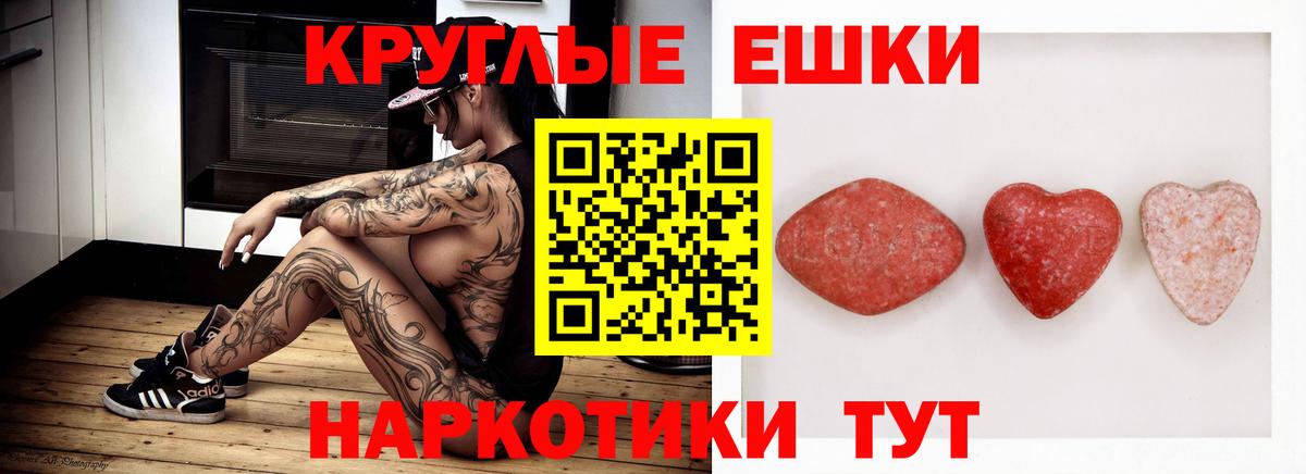 Экстази DUBAI  Вход с VPN  Экстази  Ecstasy MDMA  Алушта 