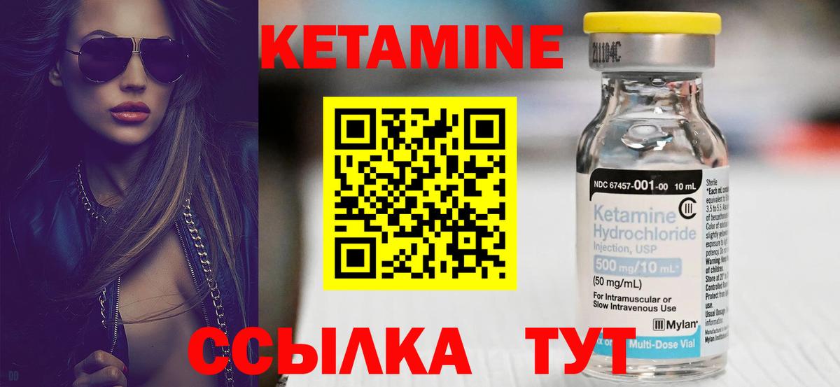 hydra вход  Кетамин VHQ  Вход с VPN  Алушта 