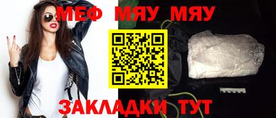 дживик Сланцы