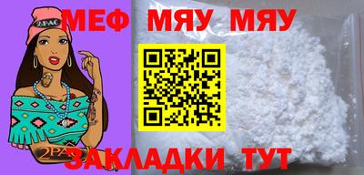 дживик Сланцы