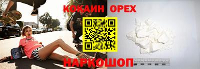 MESCALINE Славянск-на-Кубани