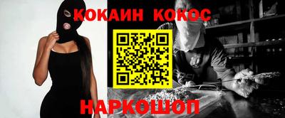мяу мяу мука Славгород