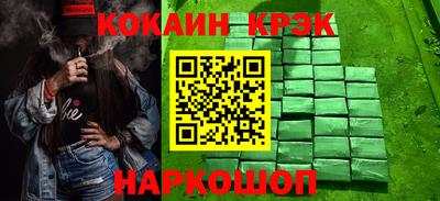 дживик Сланцы