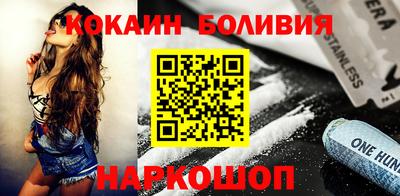 дживик Сланцы
