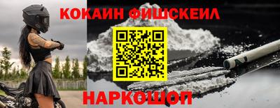 MESCALINE Славянск-на-Кубани
