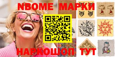 мяу мяу мука Славгород