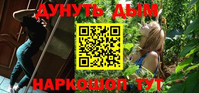 дживик Сланцы