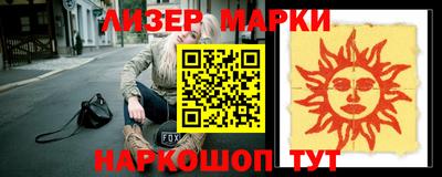 мяу мяу мука Славгород