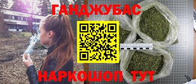 мяу мяу мука Славгород