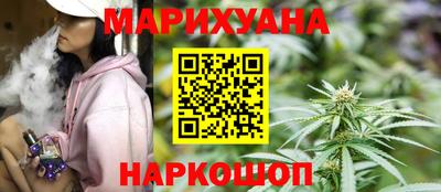 мяу мяу мука Славгород