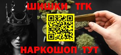 дживик Сланцы