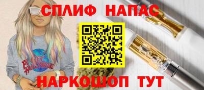 MESCALINE Славянск-на-Кубани
