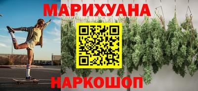 MESCALINE Славянск-на-Кубани