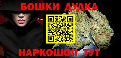 дживик Сланцы