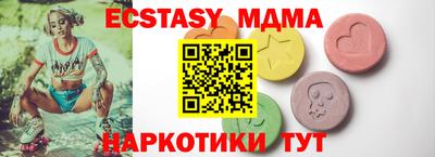 MESCALINE Славянск-на-Кубани