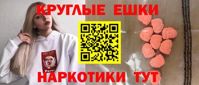 дживик Сланцы