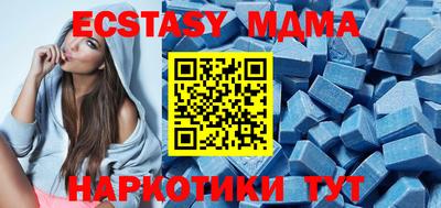 MESCALINE Славянск-на-Кубани