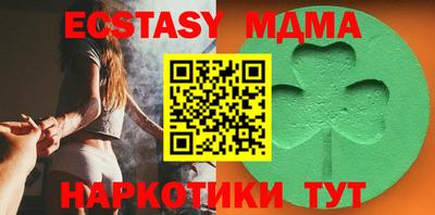 мяу мяу мука Славгород