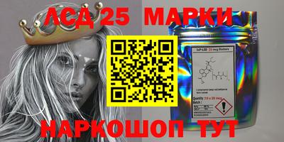 MESCALINE Славянск-на-Кубани