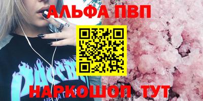 мяу мяу мука Славгород