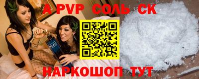 мяу мяу мука Славгород