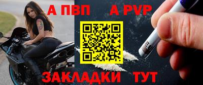 мяу мяу мука Славгород
