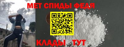 дживик Сланцы