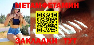 мяу мяу мука Славгород