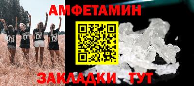 дживик Сланцы