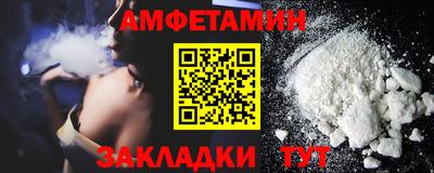 дживик Сланцы