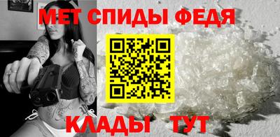 мяу мяу мука Славгород