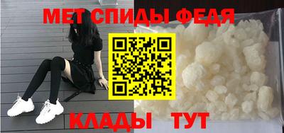 мяу мяу мука Славгород