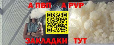 MESCALINE Славянск-на-Кубани