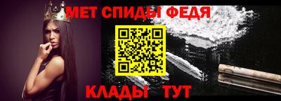 мяу мяу мука Славгород
