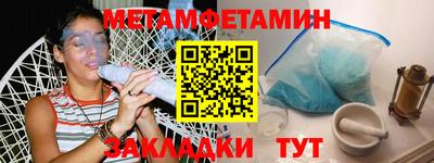 мяу мяу мука Славгород