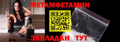 MESCALINE Славянск-на-Кубани