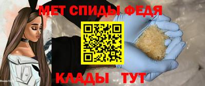 MESCALINE Славянск-на-Кубани