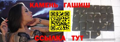 мяу мяу мука Славгород
