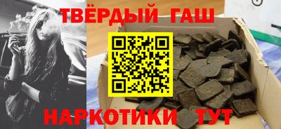 MESCALINE Славянск-на-Кубани