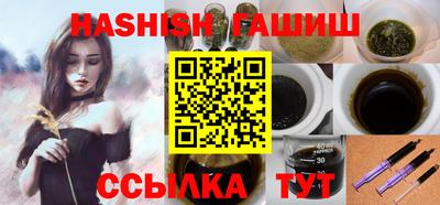 мяу мяу мука Славгород