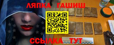 дживик Сланцы