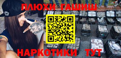 дживик Сланцы
