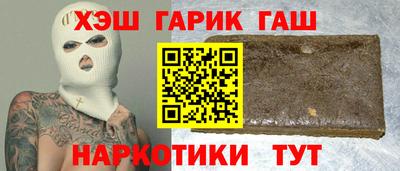 MESCALINE Славянск-на-Кубани