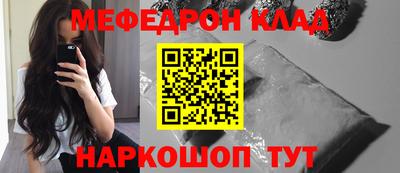 дживик Сланцы