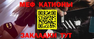 дживик Сланцы