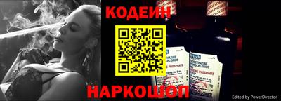 MESCALINE Славянск-на-Кубани